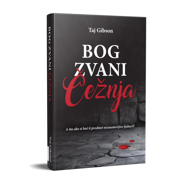 Bog zvani Čežnja