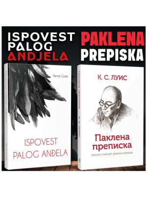Ispovest palog andjela + Paklena prepiska