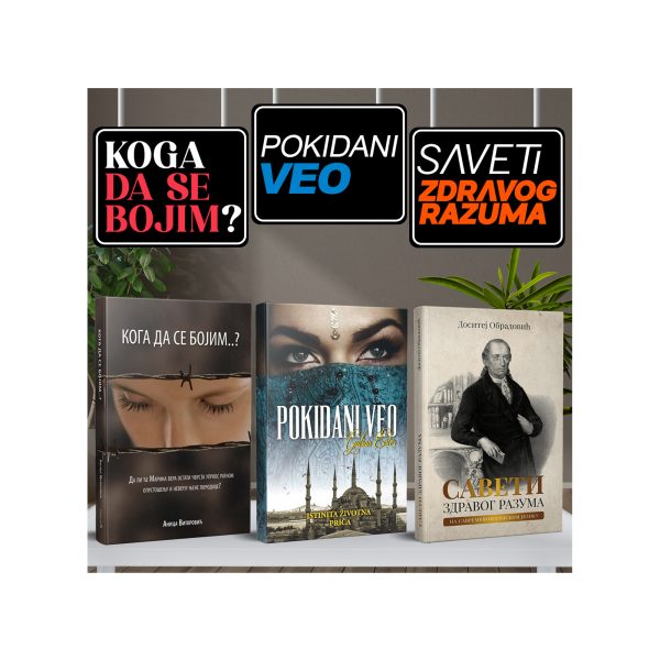 Koga da se bojim, Pokidani veo i Saveti zdravog razuma