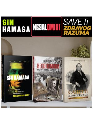 Sin Hamasa, Nesalomivi i Saveti zdravog razuma