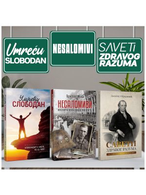 Umreću slobodan, Nesalomivi i Saveti zdravog razuma