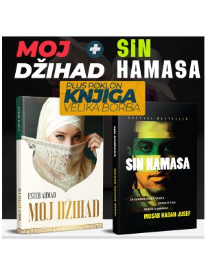 Moj Džihad + Sin Hamasa