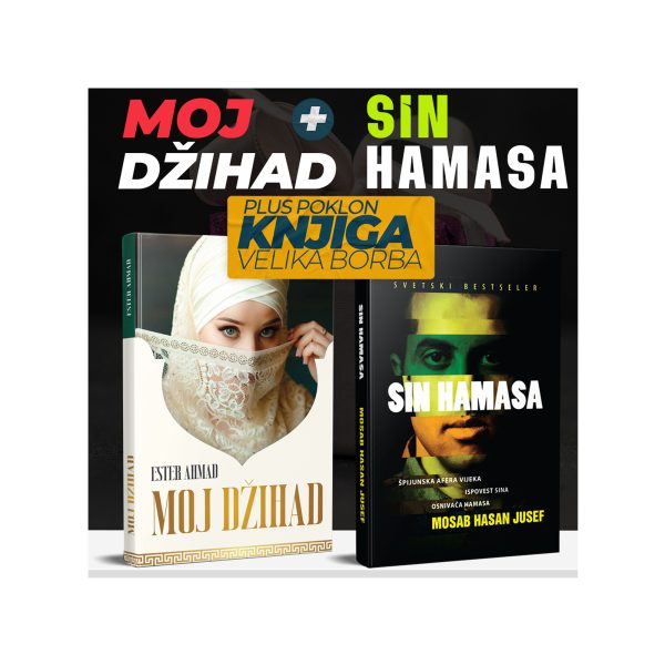 Moj Džihad + Sin Hamasa