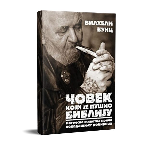 Čovek koji je pušio Bibliju