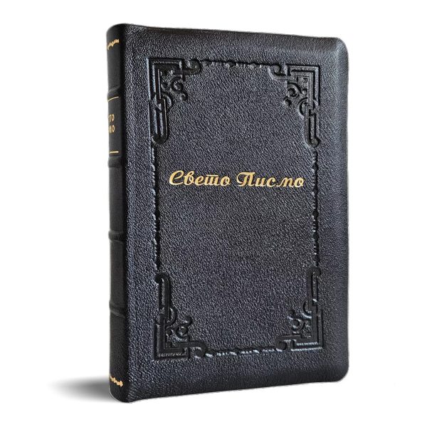 Sveto Pismo staroga i novoga zaveta Tip 7