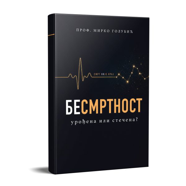 Besmrtnost