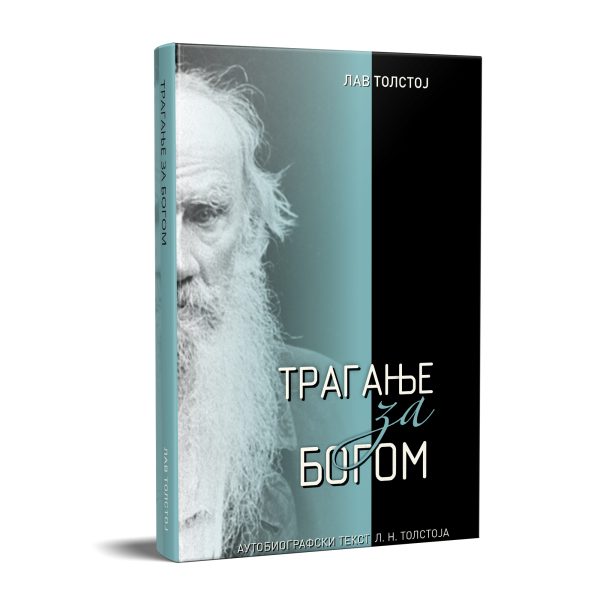 Traganje-za-Bogom Traganje za Bogom