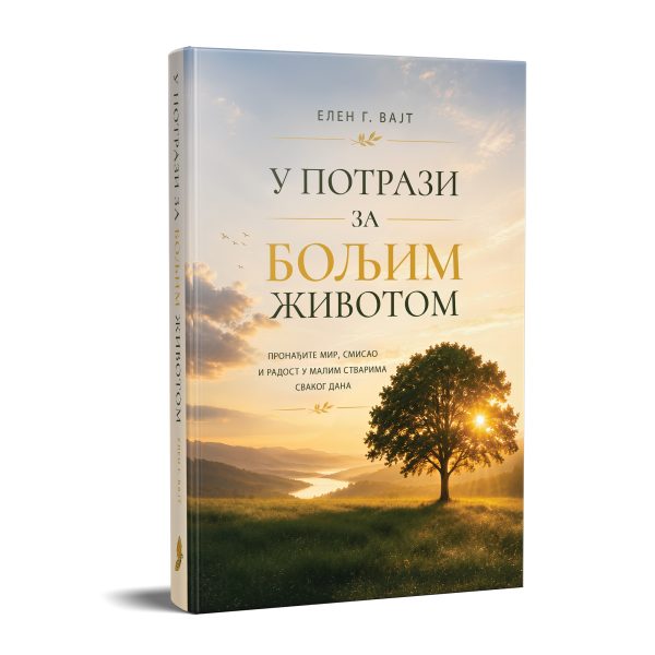 U-potrazi-za-boljim-zivotom U potrazi za boljim životom